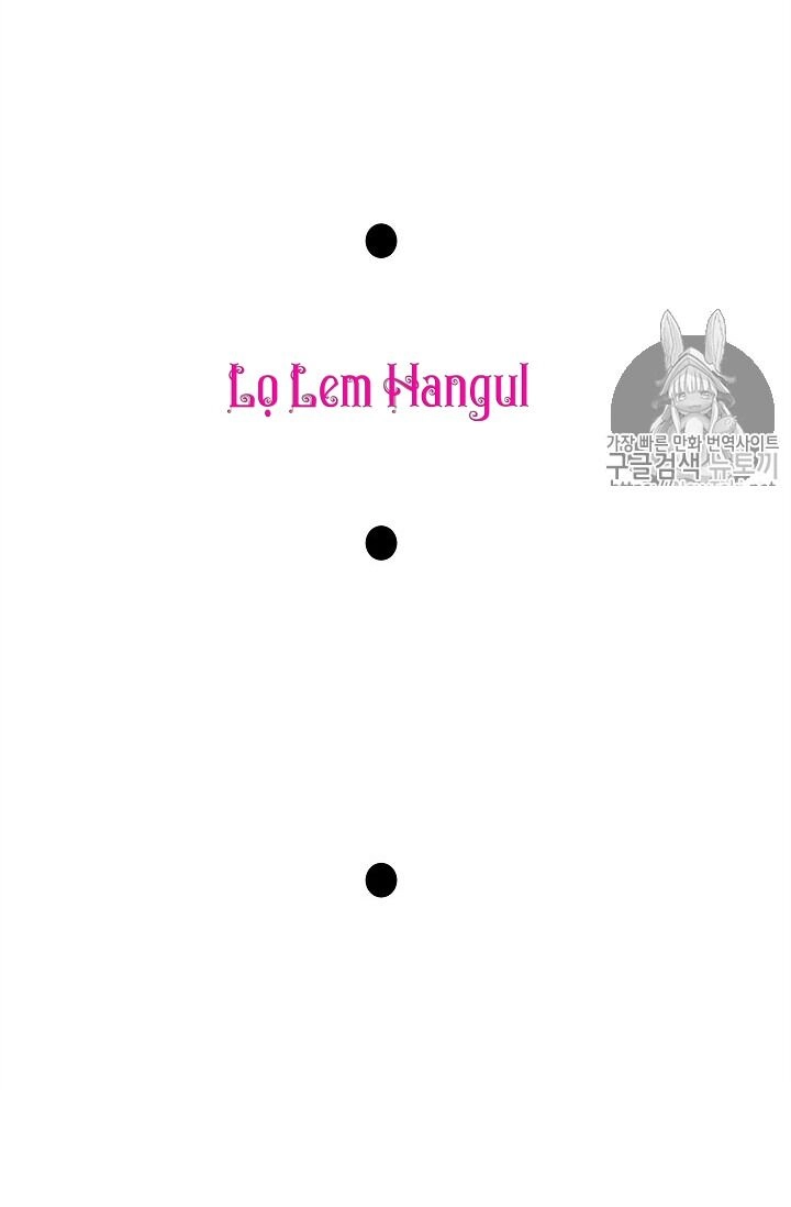 Cuộc Hôn Nhân Giả Dối Chapter 25 - 12