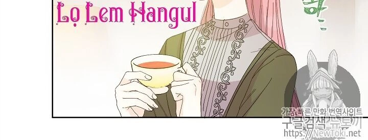 Cuộc Hôn Nhân Giả Dối Chapter 25 - 21