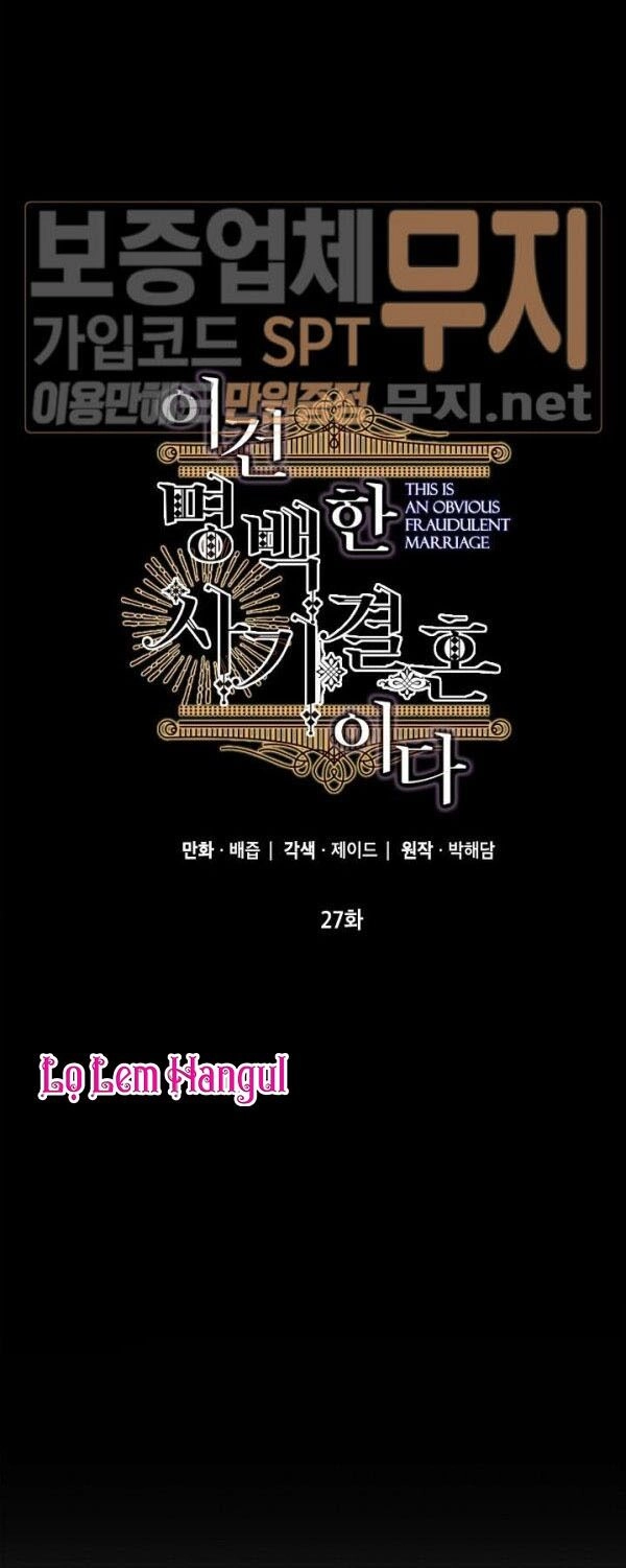 Cuộc Hôn Nhân Giả Dối Chapter 27 - 2