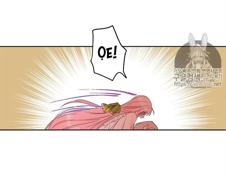 Cuộc Hôn Nhân Giả Dối Chapter 28 - 27