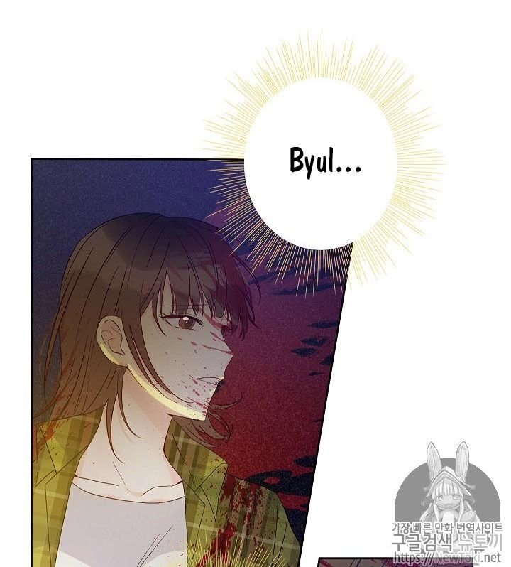 Cuộc Hôn Nhân Giả Dối Chapter 29 - 24