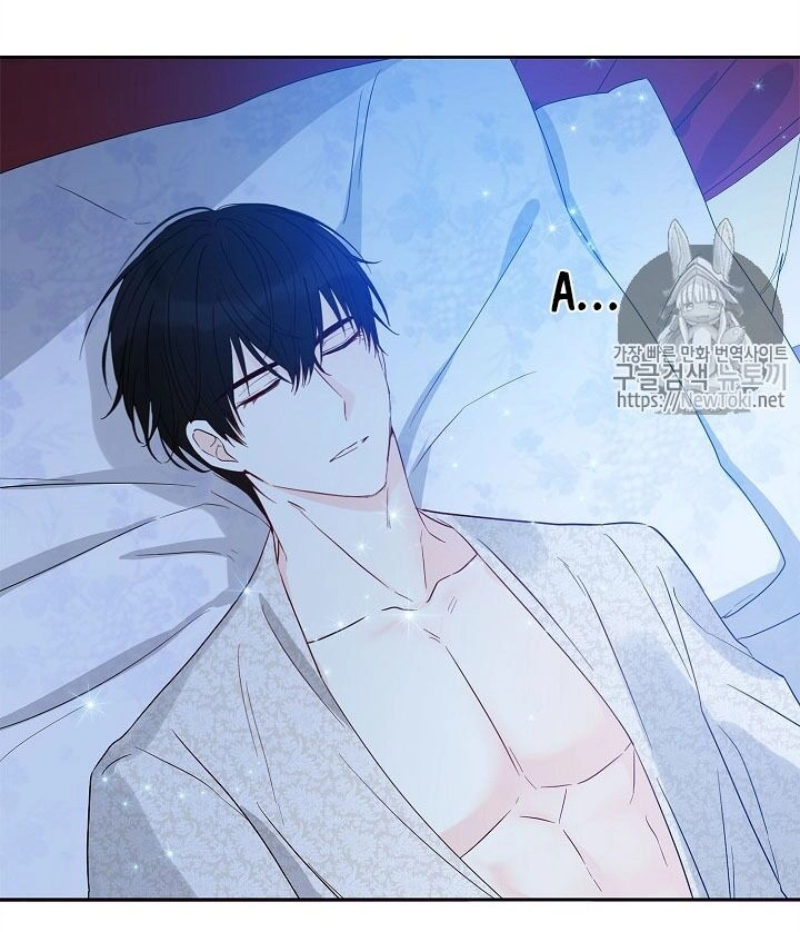 Cuộc Hôn Nhân Giả Dối Chapter 29 - 33