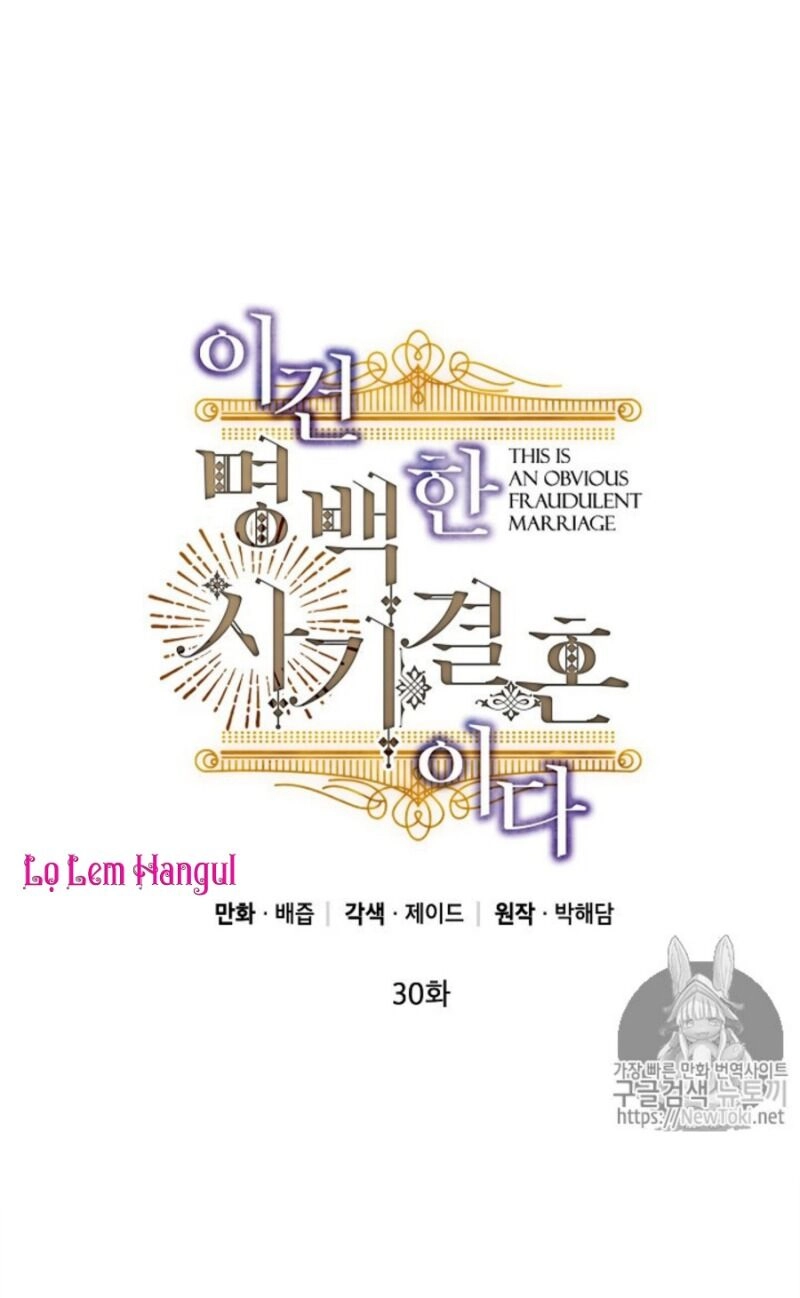 Cuộc Hôn Nhân Giả Dối Chapter 30 - 2