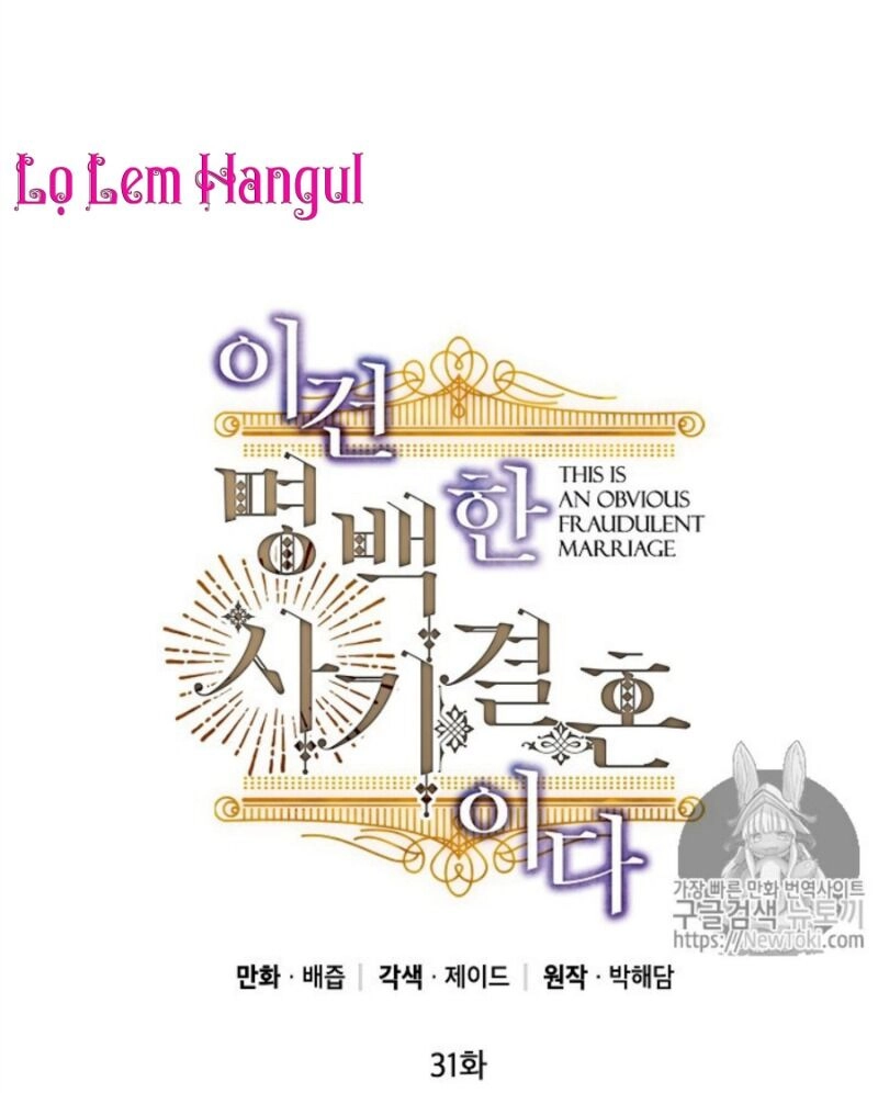 Cuộc Hôn Nhân Giả Dối Chapter 31 - 2