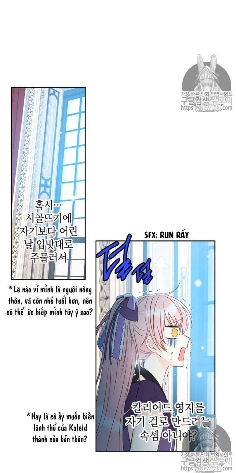 Cuộc Hôn Nhân Giả Dối Chapter 31 - 46