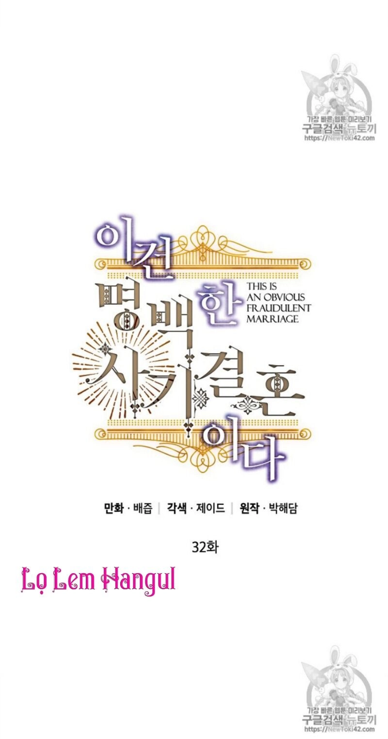 Cuộc Hôn Nhân Giả Dối Chapter 32 - 2