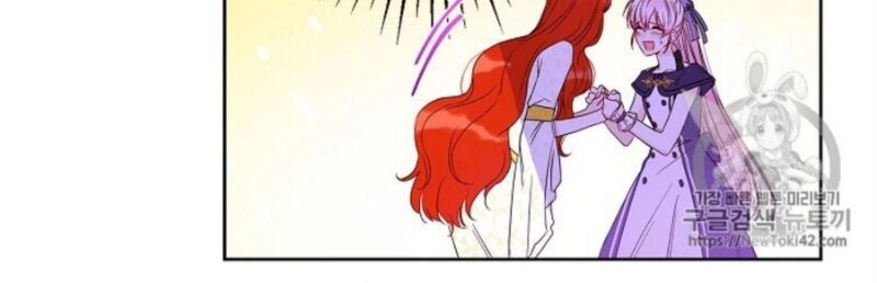 Cuộc Hôn Nhân Giả Dối Chapter 32 - 10