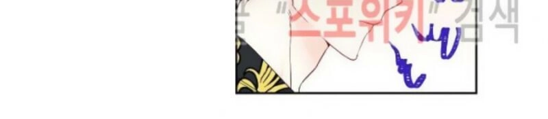 Cuộc Hôn Nhân Giả Dối Chapter 33 - 12