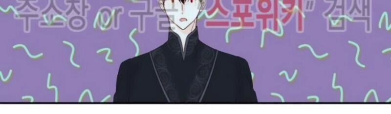 Cuộc Hôn Nhân Giả Dối Chapter 33 - 60