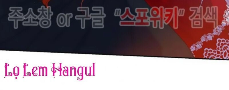 Cuộc Hôn Nhân Giả Dối Chapter 33 - 66