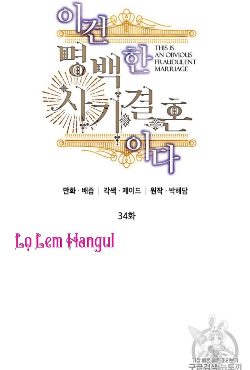 Cuộc Hôn Nhân Giả Dối Chapter 34 - 2
