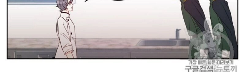 Cuộc Hôn Nhân Giả Dối Chapter 34 - 28