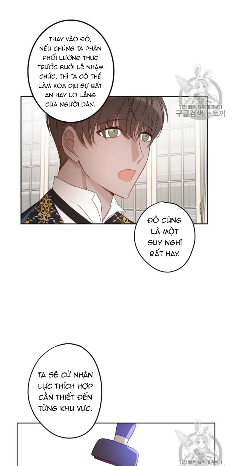 Cuộc Hôn Nhân Giả Dối Chapter 34 - 69