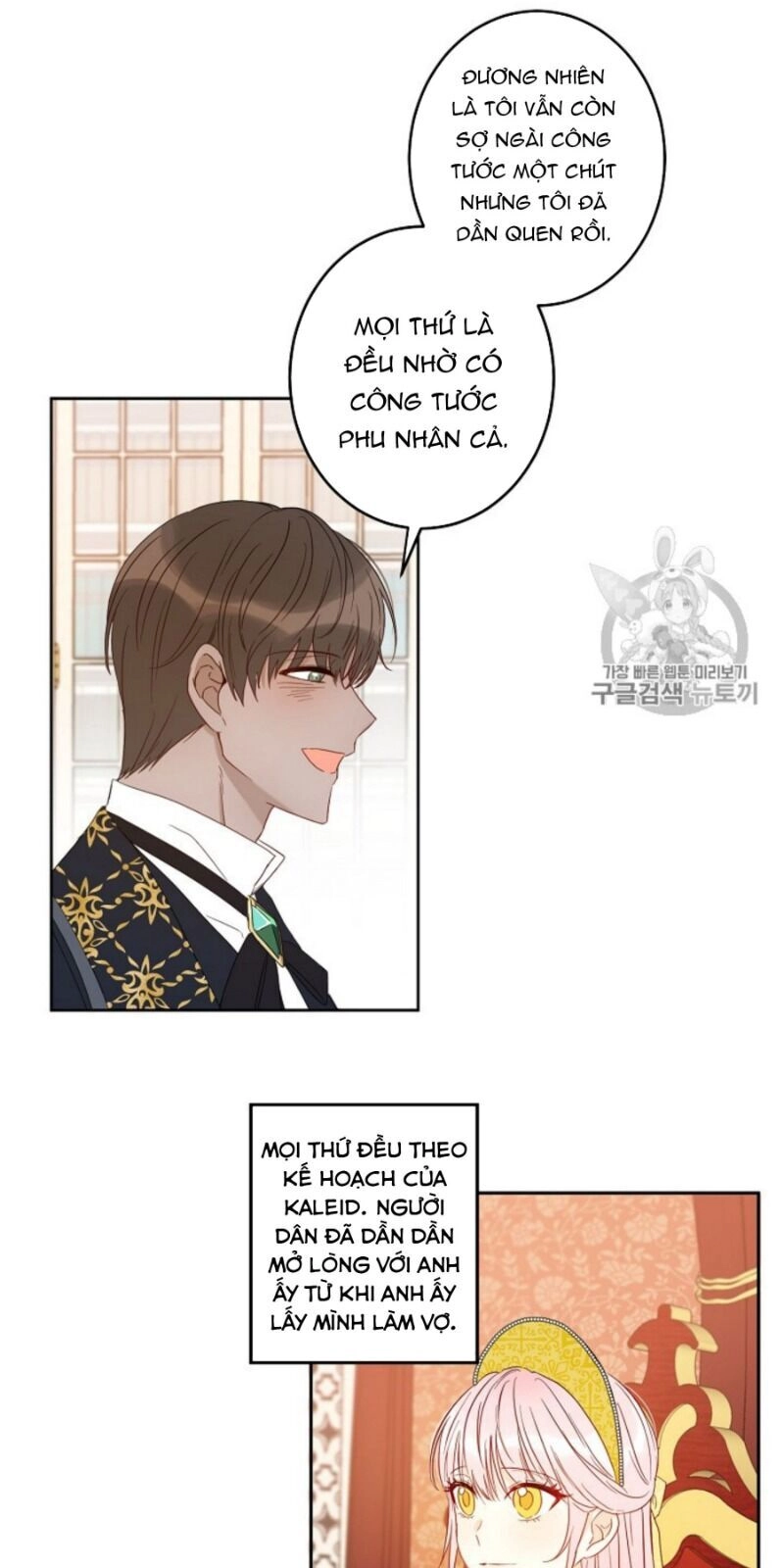 Cuộc Hôn Nhân Giả Dối Chapter 34 - 77