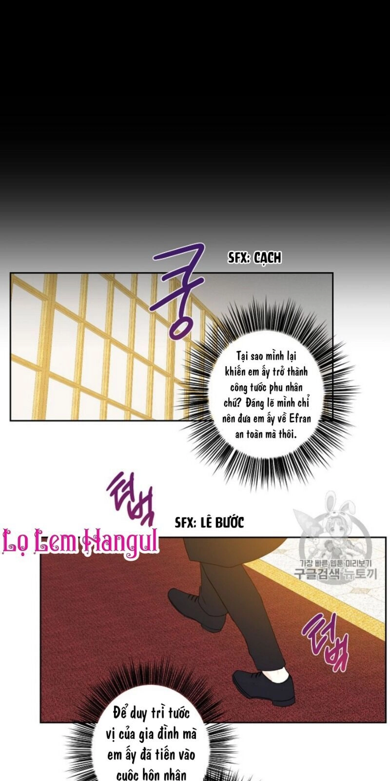 Cuộc Hôn Nhân Giả Dối Chapter 35 - 33