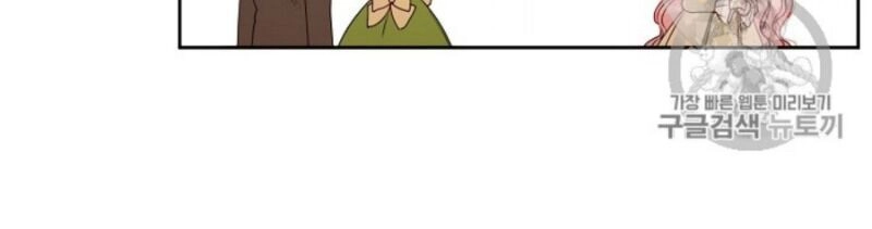 Cuộc Hôn Nhân Giả Dối Chapter 35 - 65