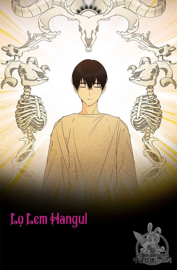 Cuộc Hôn Nhân Giả Dối Chapter 36 - 69