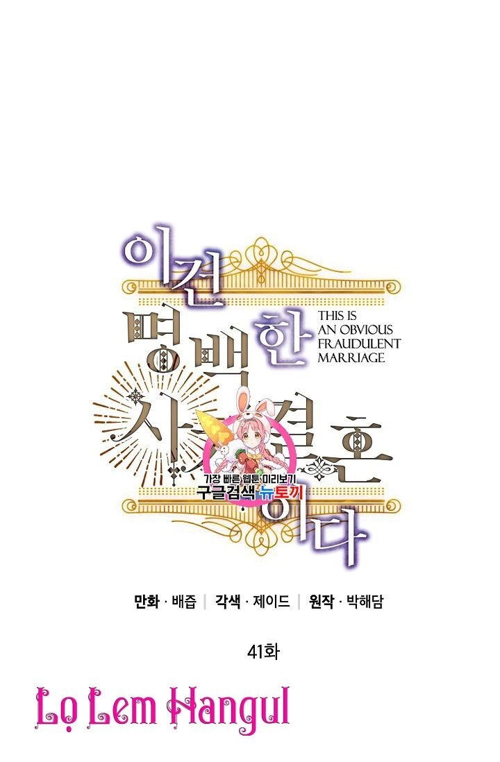 Cuộc Hôn Nhân Giả Dối Chapter 41 - 2