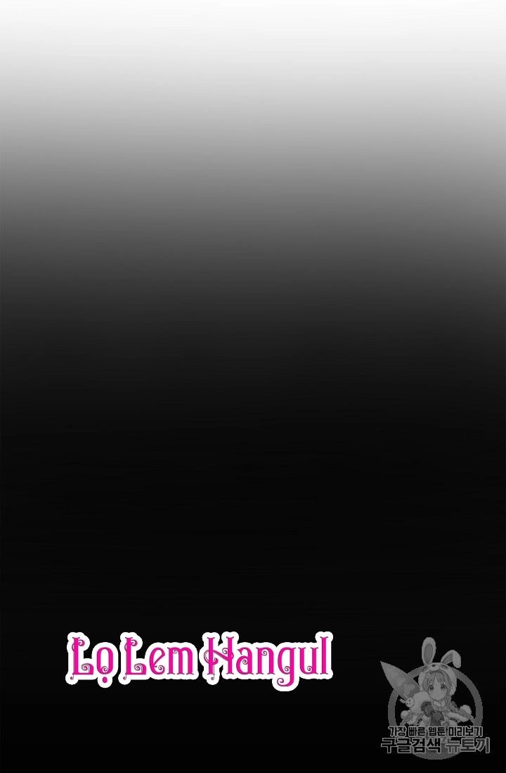 Cuộc Hôn Nhân Giả Dối Chapter 41 - 47