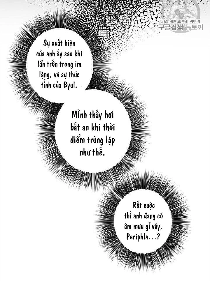 Cuộc Hôn Nhân Giả Dối Chapter 42 - 45