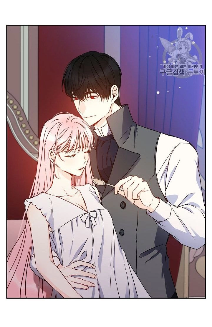 Cuộc Hôn Nhân Giả Dối Chapter 42 - 59