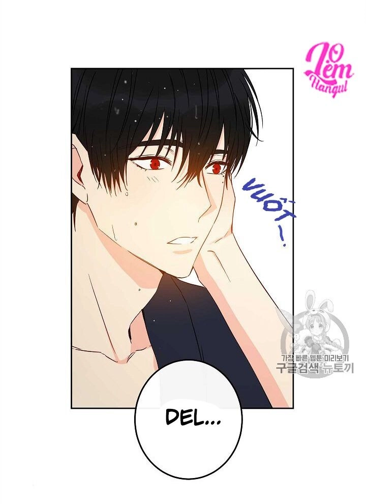 Cuộc Hôn Nhân Giả Dối Chapter 46 - 44