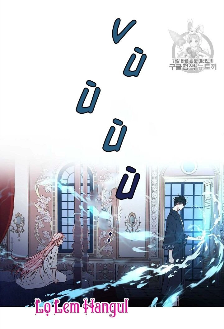 Cuộc Hôn Nhân Giả Dối Chapter 47 - 30