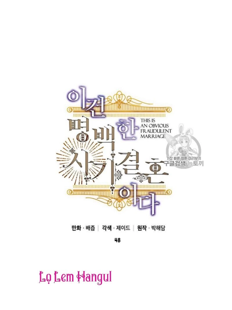 Cuộc Hôn Nhân Giả Dối Chapter 48 - 2