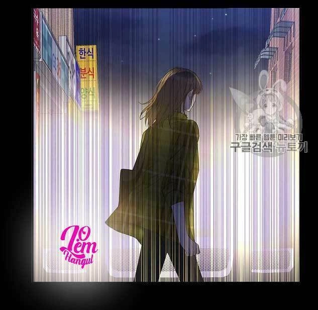 Cuộc Hôn Nhân Giả Dối Chapter 52 - 49