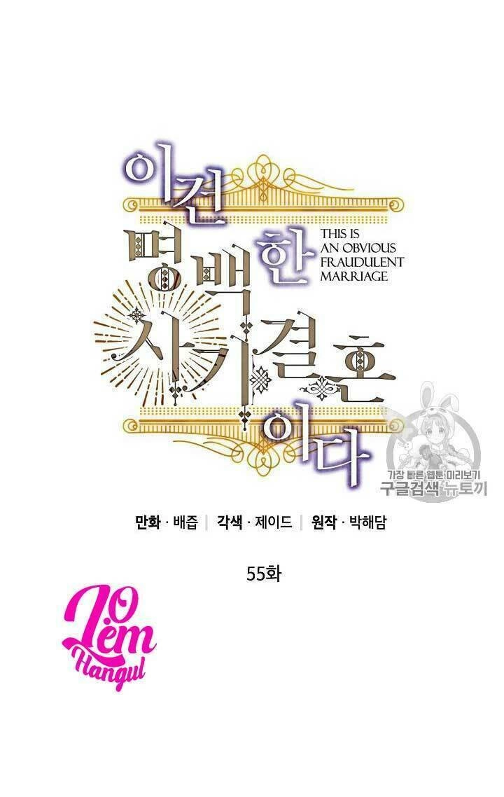 Cuộc Hôn Nhân Giả Dối Chapter 55 - 35