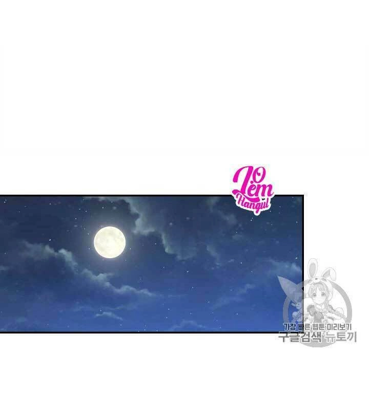 Cuộc Hôn Nhân Giả Dối Chapter 55 - 36