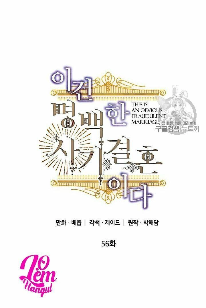 Cuộc Hôn Nhân Giả Dối Chapter 56 - 16