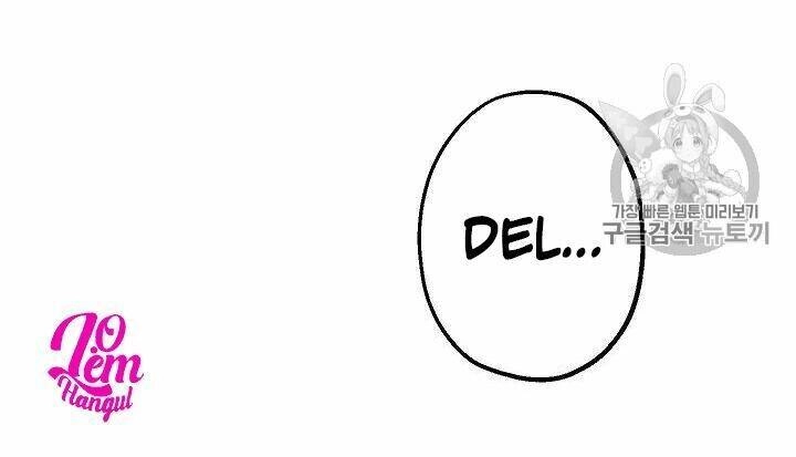 Cuộc Hôn Nhân Giả Dối Chapter 61 - 42