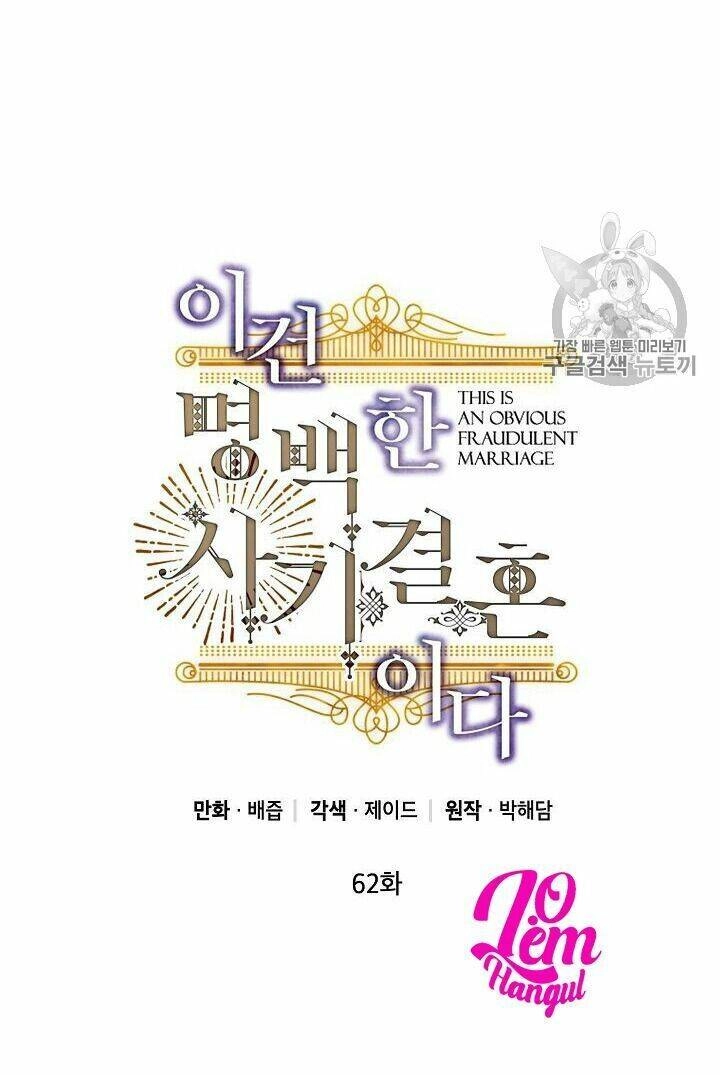 Cuộc Hôn Nhân Giả Dối Chapter 62 - 5