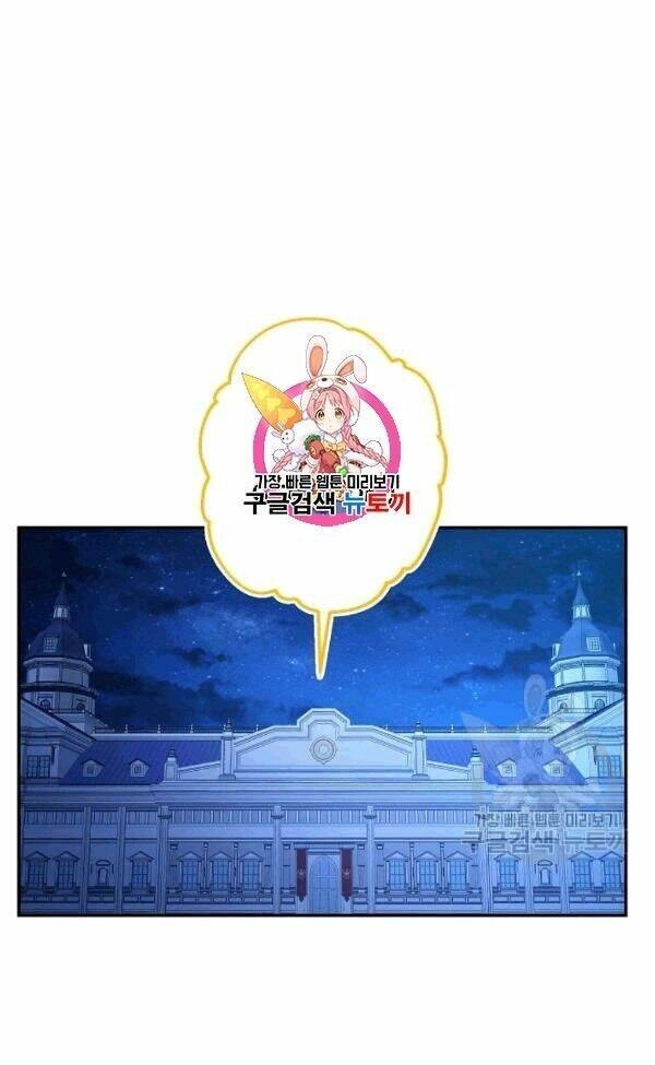 Cuộc Hôn Nhân Giả Dối Chapter 67 - 3