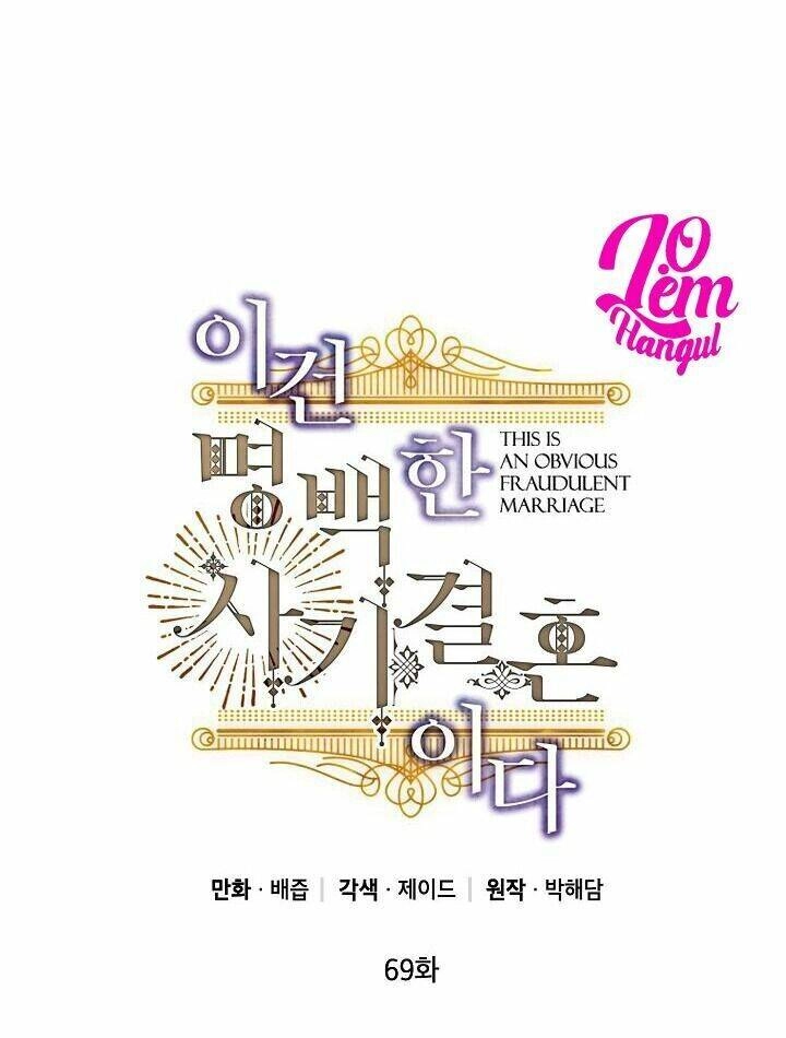 Cuộc Hôn Nhân Giả Dối Chapter 69 - 2