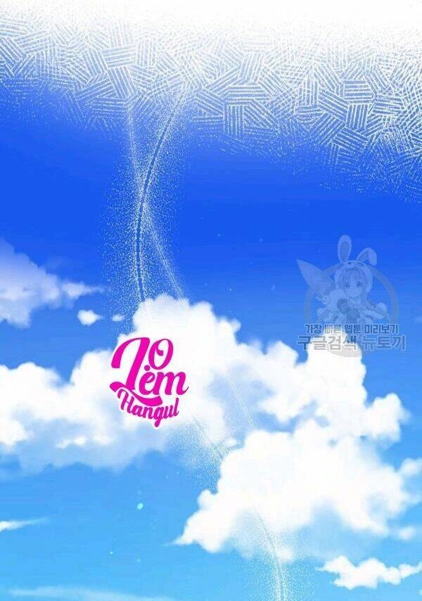 Cuộc Hôn Nhân Giả Dối Chapter 72 - 3