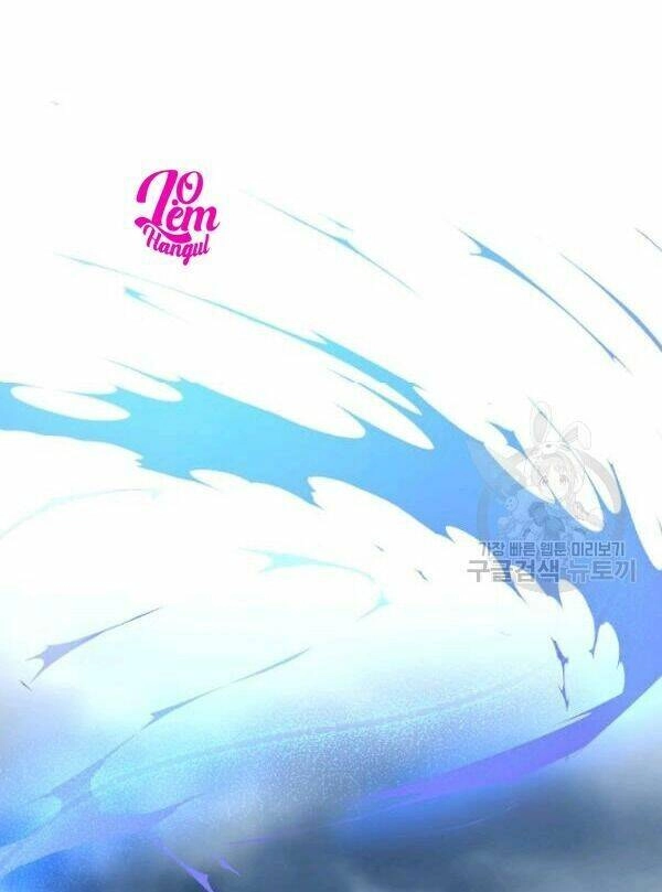 Cuộc Hôn Nhân Giả Dối Chapter 73 - 23