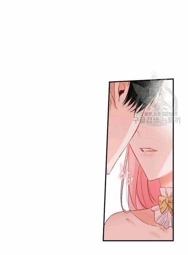 Cuộc Hôn Nhân Giả Dối Chapter 74 - 15