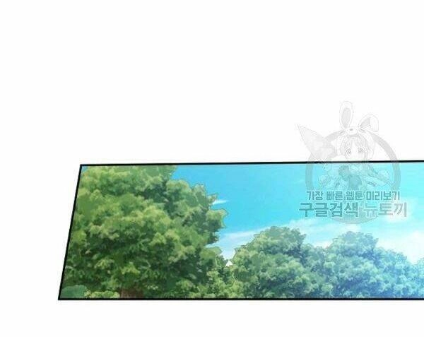 Cuộc Hôn Nhân Giả Dối Chapter 75 - 11