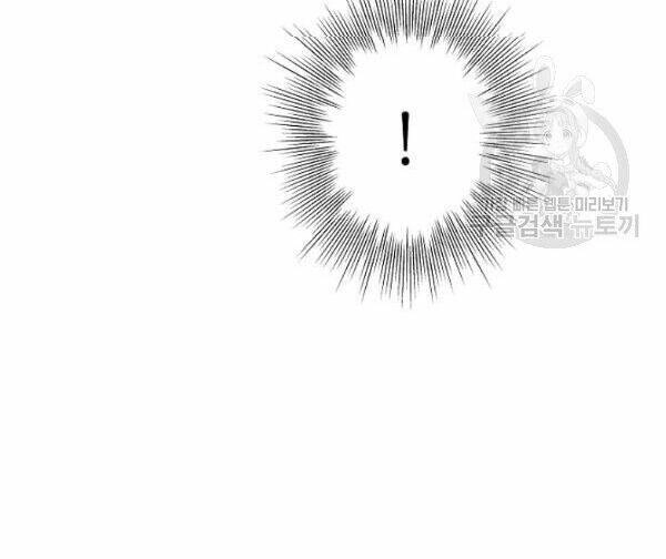 Cuộc Hôn Nhân Giả Dối Chapter 75 - 25