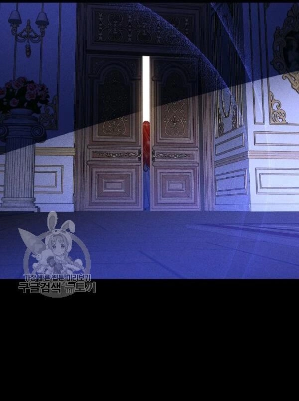 Cuộc Hôn Nhân Giả Dối Chapter 79 - 8