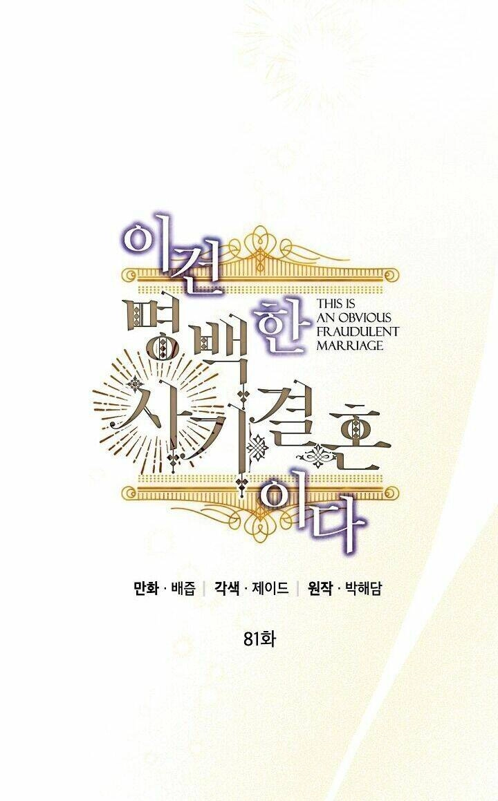 Cuộc Hôn Nhân Giả Dối Chapter 81 - 26