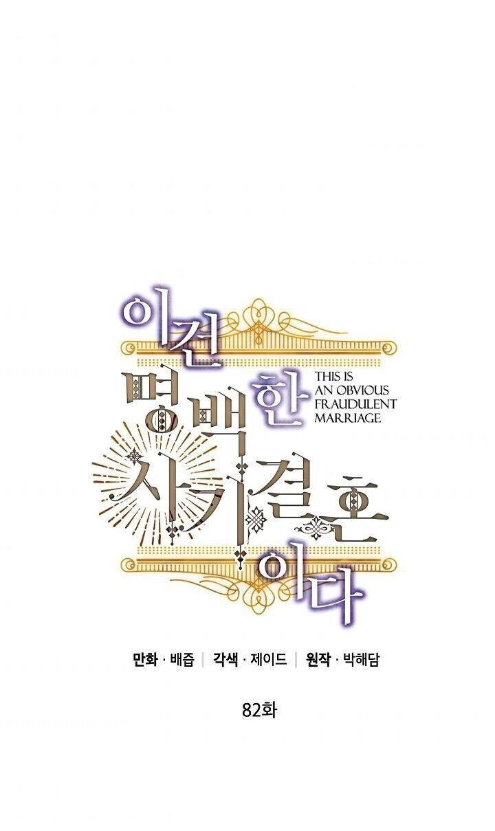 Cuộc Hôn Nhân Giả Dối Chapter 82 - 2