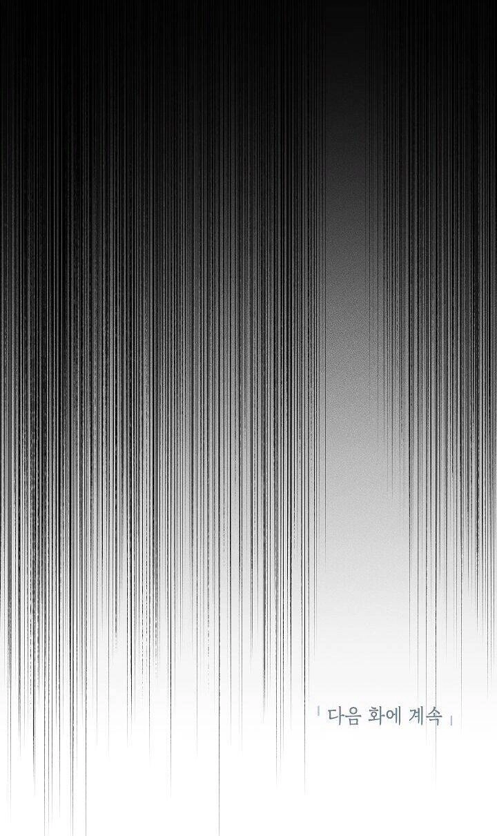 Cuộc Hôn Nhân Giả Dối Chapter 82 - 76