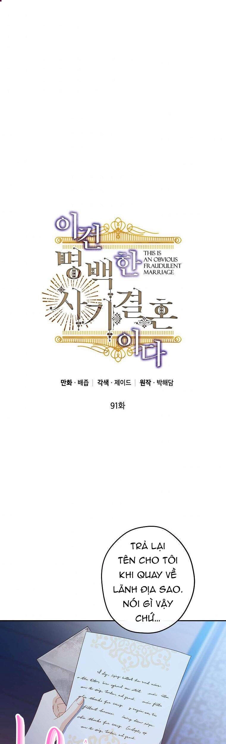 Cuộc Hôn Nhân Giả Dối Chapter 91.1 - 1