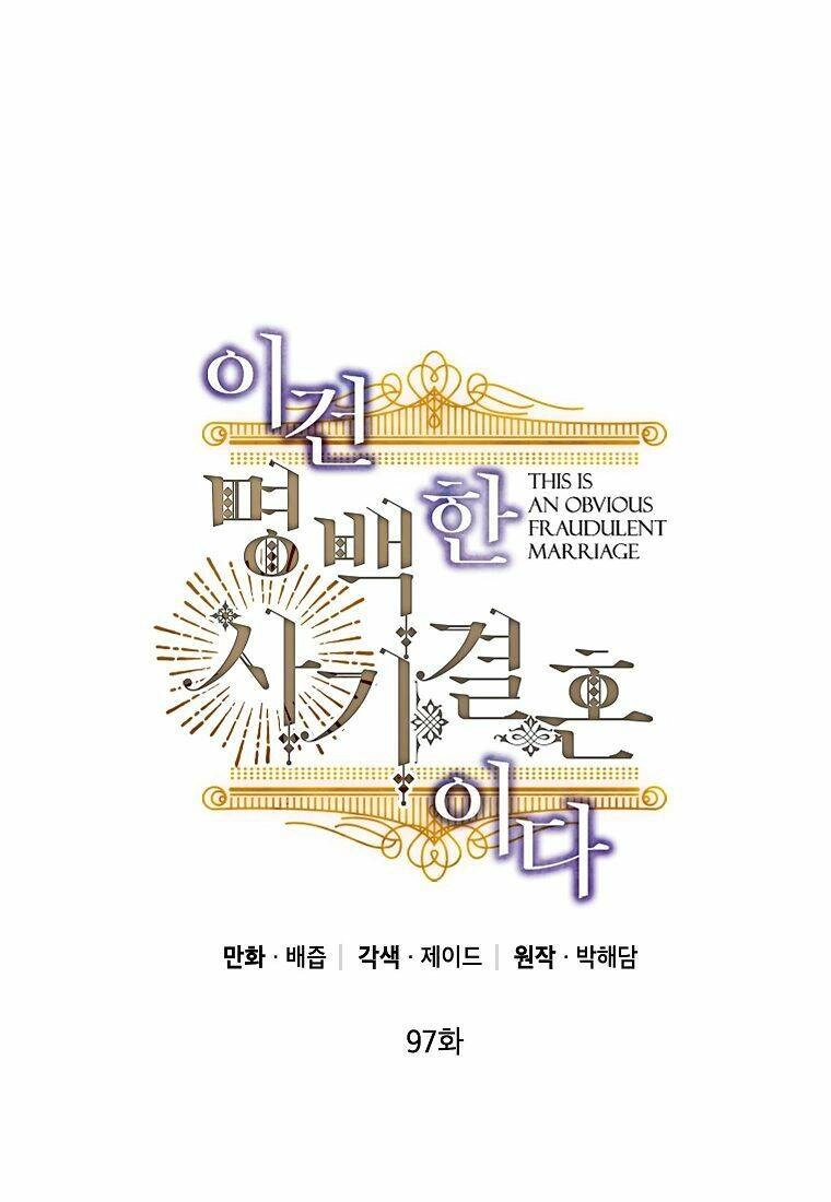 Cuộc Hôn Nhân Giả Dối Chapter 97.1 - 24