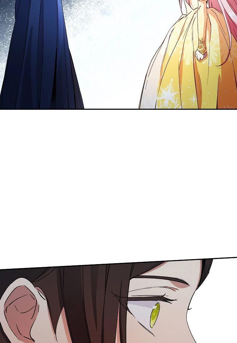 Cuộc Hôn Nhân Giả Dối Chapter 98 - 88