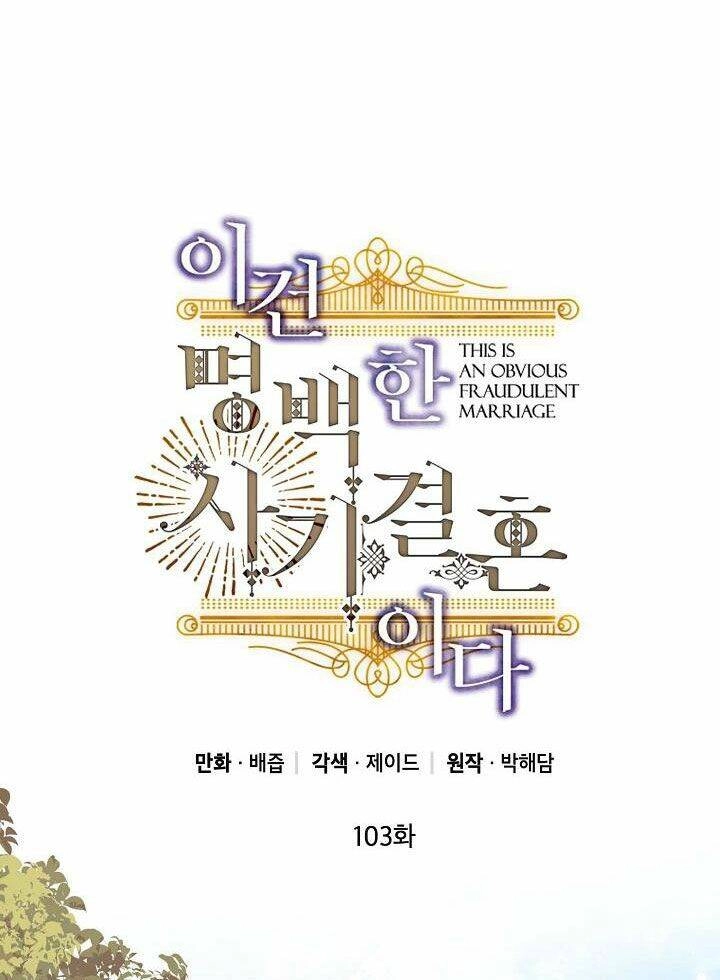 Cuộc Hôn Nhân Giả Dối Chapter 103 - 46