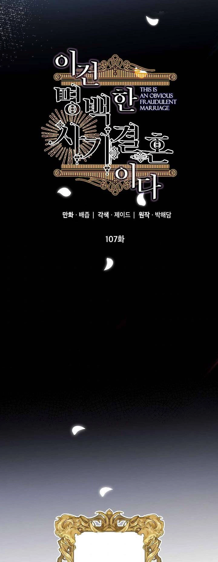 Cuộc Hôn Nhân Giả Dối Chapter 107 - 58